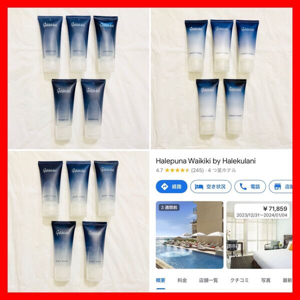 Spa Halekulani ハレクラニ Halepuna ハレプナ シャンプー コンディショナー ソープ