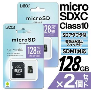 SD -только адаптер прикреплен / SDMI Compatible / Class10MicroSDXC CARD 128GB