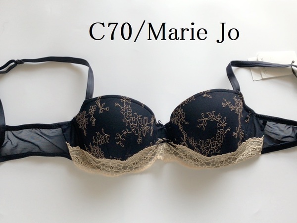 C70☆Marie Jo マリジョー　海外高級ランジェリー　ブラ