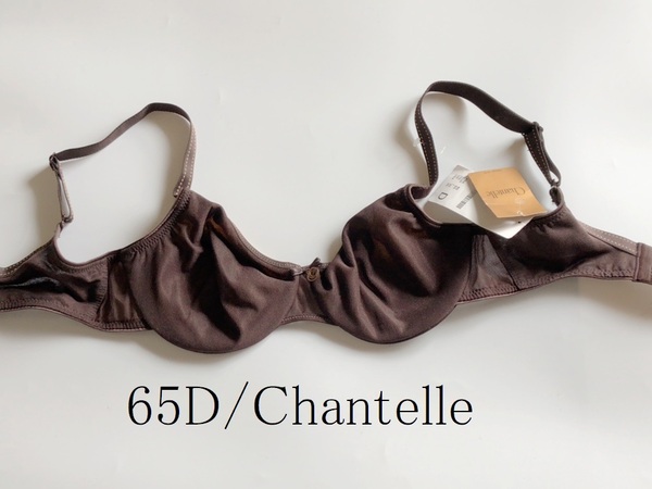 D65☆Chantelle シャンテル　フランス　高級　海外ランジェリー　茶色