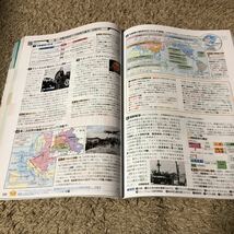 最新図説　政経　浜島書店_画像3