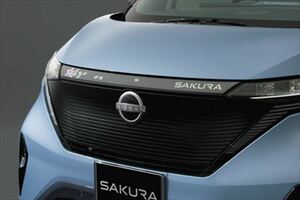 SAKURA フロントシールドアクセント 日産純正部品 B6AW パーツ オプション