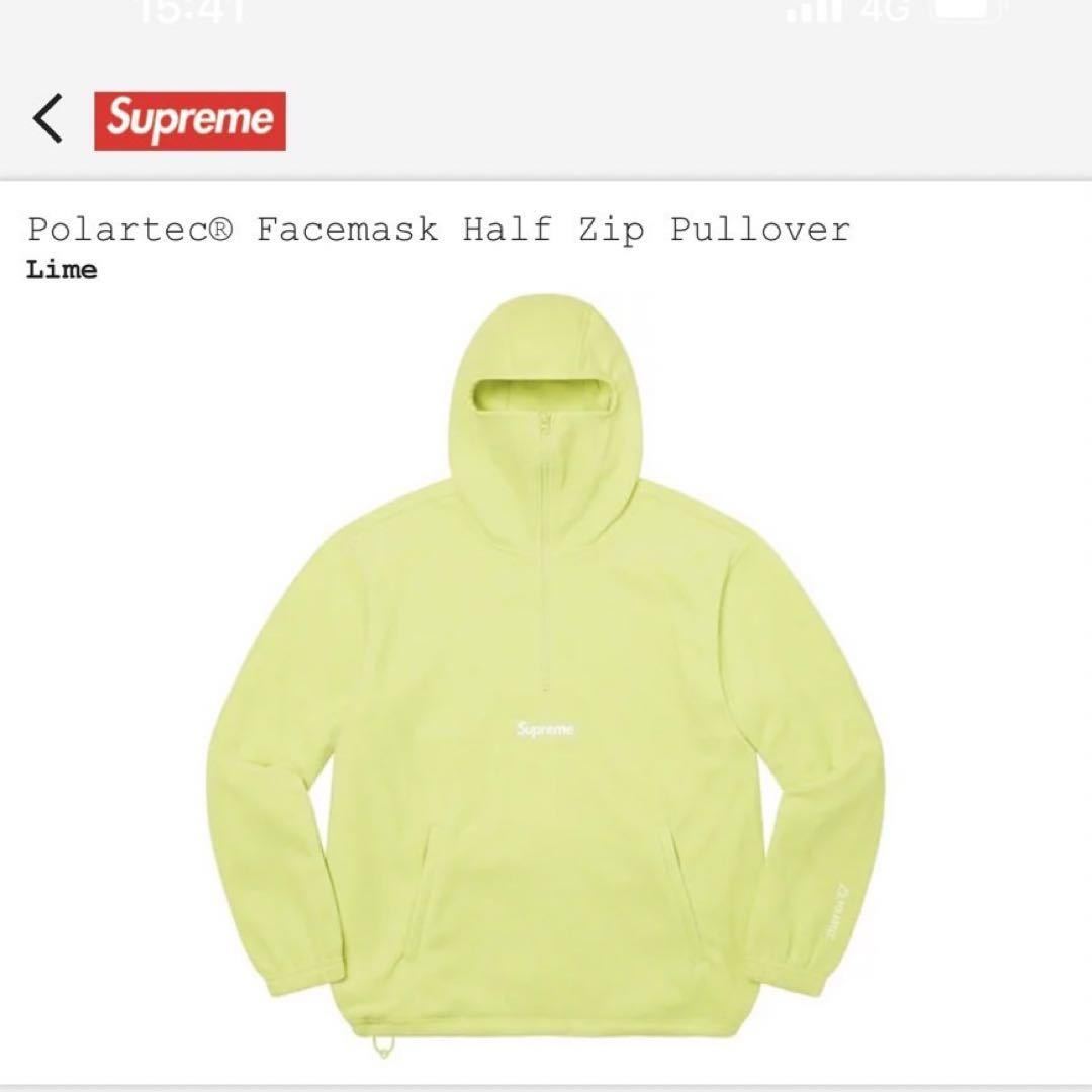 入手困難‼︎】SUPREME◎クレイジーカラー 総柄 パーカー B79 【超特価