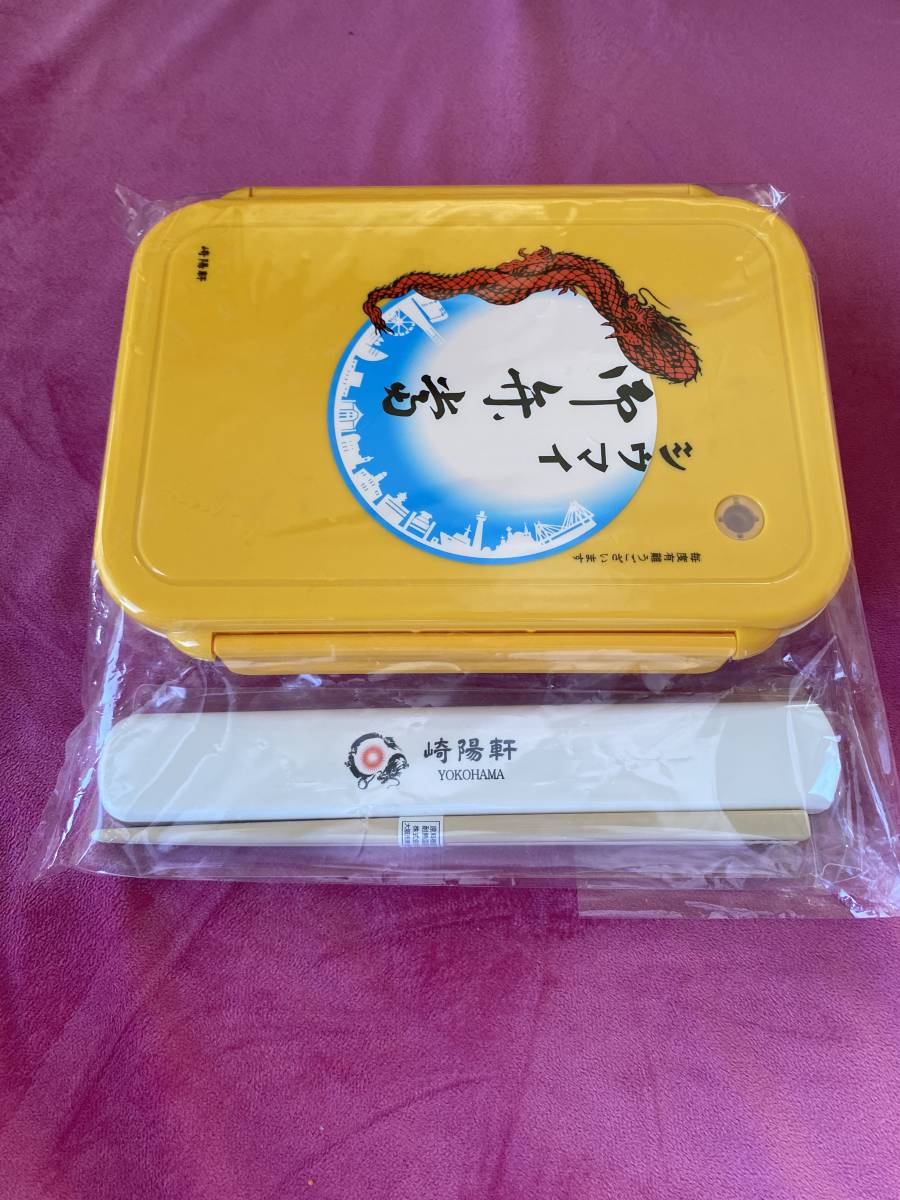全品新品未開封 東海道フィギュアコレクション 崎陽軒シウマイ弁当