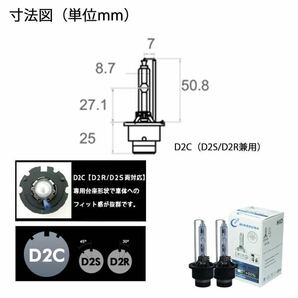 HID D2C D2S D2R 兼用 35w 6000k スーパーグレート レンジャー プロ エルフ トラック クオン ギガ ヘッドライト 24V 新車検対応 三菱 FUSOの画像7