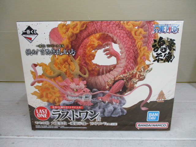 ヤフオク! -ワンピース 一番くじ ラストワン賞の中古品・新品・未使用 ヤフオク! -ワンピース 一番くじ ラストワン賞の中古品・新品・未使用