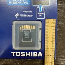 microSDカード 8GB 未使用品 東芝 TOSHIBA SDカード 未使用品_画像8