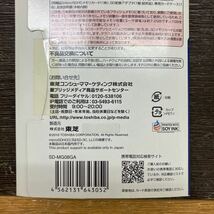 microSDカード 8GB 未使用品 東芝 TOSHIBA SDカード 未使用品_画像6