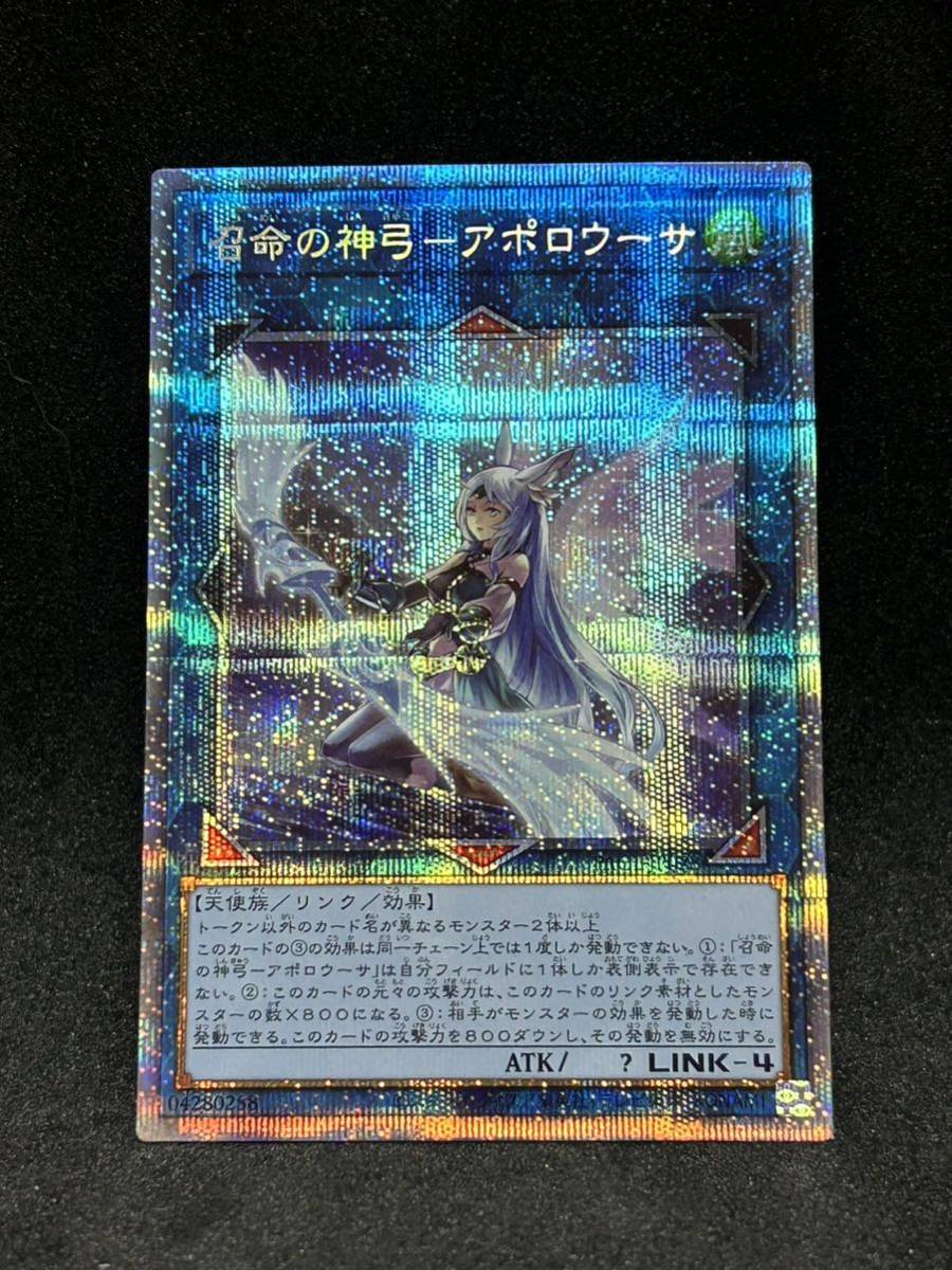 ヤフオク! -「召命の神弓-アポロウーサ」の落札相場・落札価格 ヤフオク! -「召命の神弓-アポロウーサ」の落札相場・落札価格