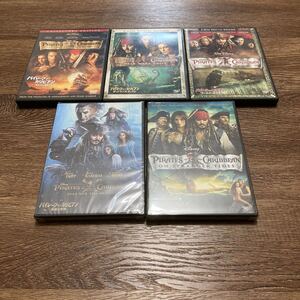 パイレーツオブカリビアン DVD 5作品セット
