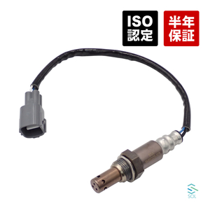 トヨタ プログレス(JCG10 JCG15) クラウンマジェスタ(JZS171) O2センサー ラムダセンサー エキマニ側 1・2・3サイド 89465-22270