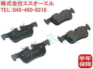 BMW MINI F54 R60 リア ブレーキパッド 左右セット 34216859917 34216860403 出荷締切18時