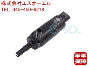 BMW F07 F10 F11 G30 G31 ヘッドライト ウォッシャーポンプ 523i 528i 530i 535i 535iX 540i 540iX 550i 550iX M5 67637217792