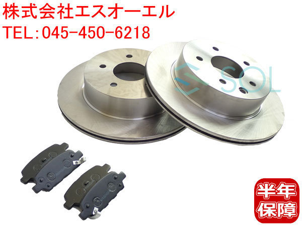 2023年最新】ヤフオク! -t30 ブレーキローターの中古品・新品・未使用