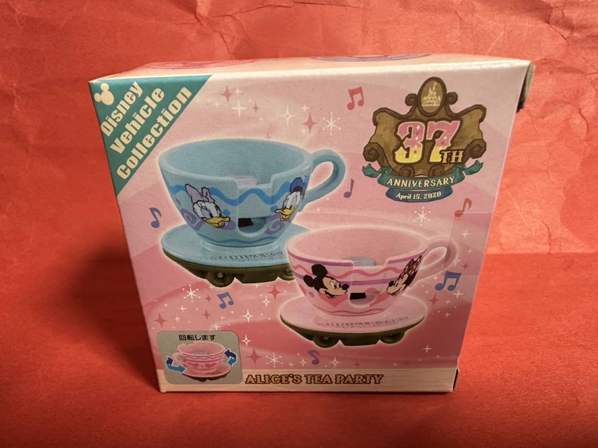 2023年最新】ヤフオク! -ディズニーランド開園の中古品・新品・未使用