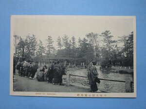 b3845神奈川県川崎大師公園池畔絵葉書