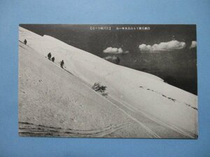 b4853富山県越中庄川峡牛ヶ嶽山岳スキー場絵葉書