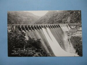 b4856富山県庄川峡小牧堰堤絵葉書