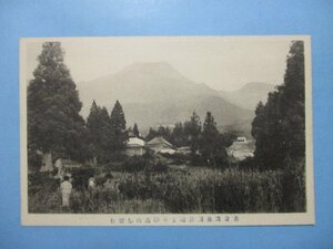 b4829新潟県赤倉温泉別荘地より妙高山を望む絵葉書