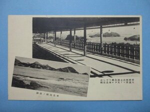 t196愛媛県波止濱公園うづしほ大広間より見たる来島海峡絵葉書