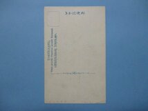 j837高野山骨堂絵葉書_画像2