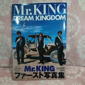 Mr.KING写真集　DREAM KINGDOM 通常版