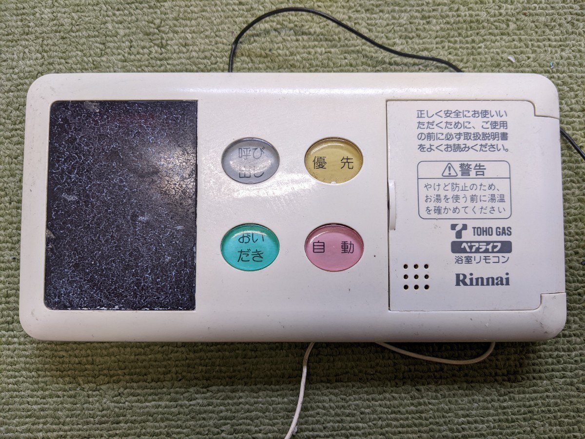 2023年最新】Yahoo!オークション -bc-60v3の中古品・新品・未使用品一覧