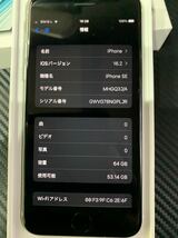 iPhone SE 第2世代 (SE2) ホワイト 64 GB SSIMロック解除 _画像7