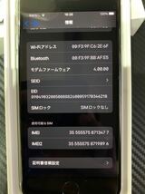 iPhone SE 第2世代 (SE2) ホワイト 64 GB SSIMロック解除 _画像6