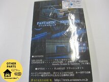 AVANZAREアヴァンツァーレ　ファンタスティックナイトサイン　プリウス　ブルー LED_画像1