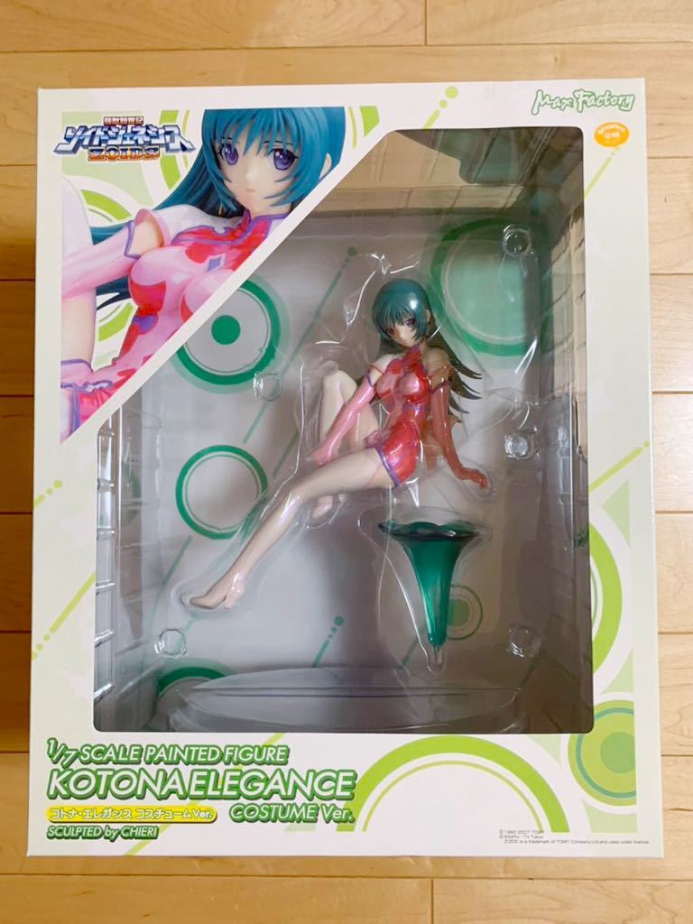 ゾイドジェネシス 『 コトナ・エレガンス 』 1/6 ガレージキット 立石