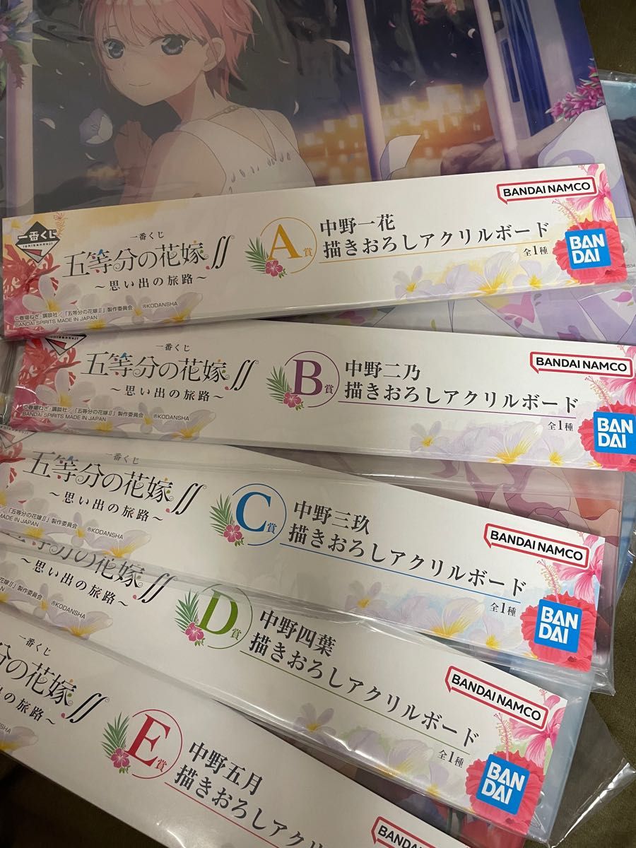 79%以上節約五等分の花嫁展 春場ねぎ先生サイン入り 複製原稿 二乃と