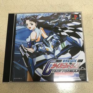 【匿名送料無料】新世紀GPXサイバーフォーミュラ 新たなる挑戦者 PS【4200】