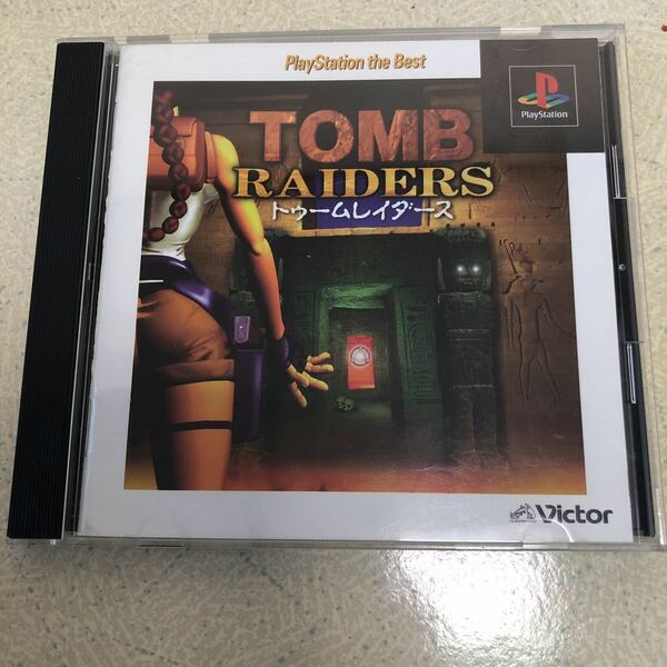 【匿名送料無料】TOMB RAIDERS トゥームレイダース PS【4232】