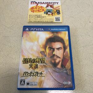 【匿名送料無料】信長の野望・天道 with パワーアップキット ps vita【4283】