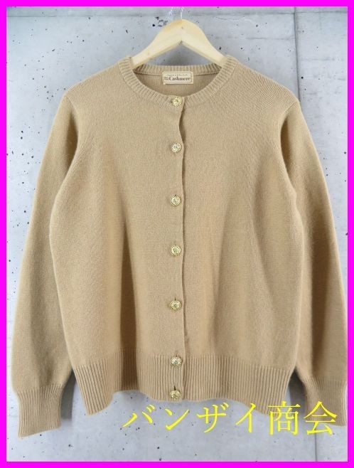 ヤフオク! -金 カシミヤ カーディガンの中古品・新品・未使用品一覧