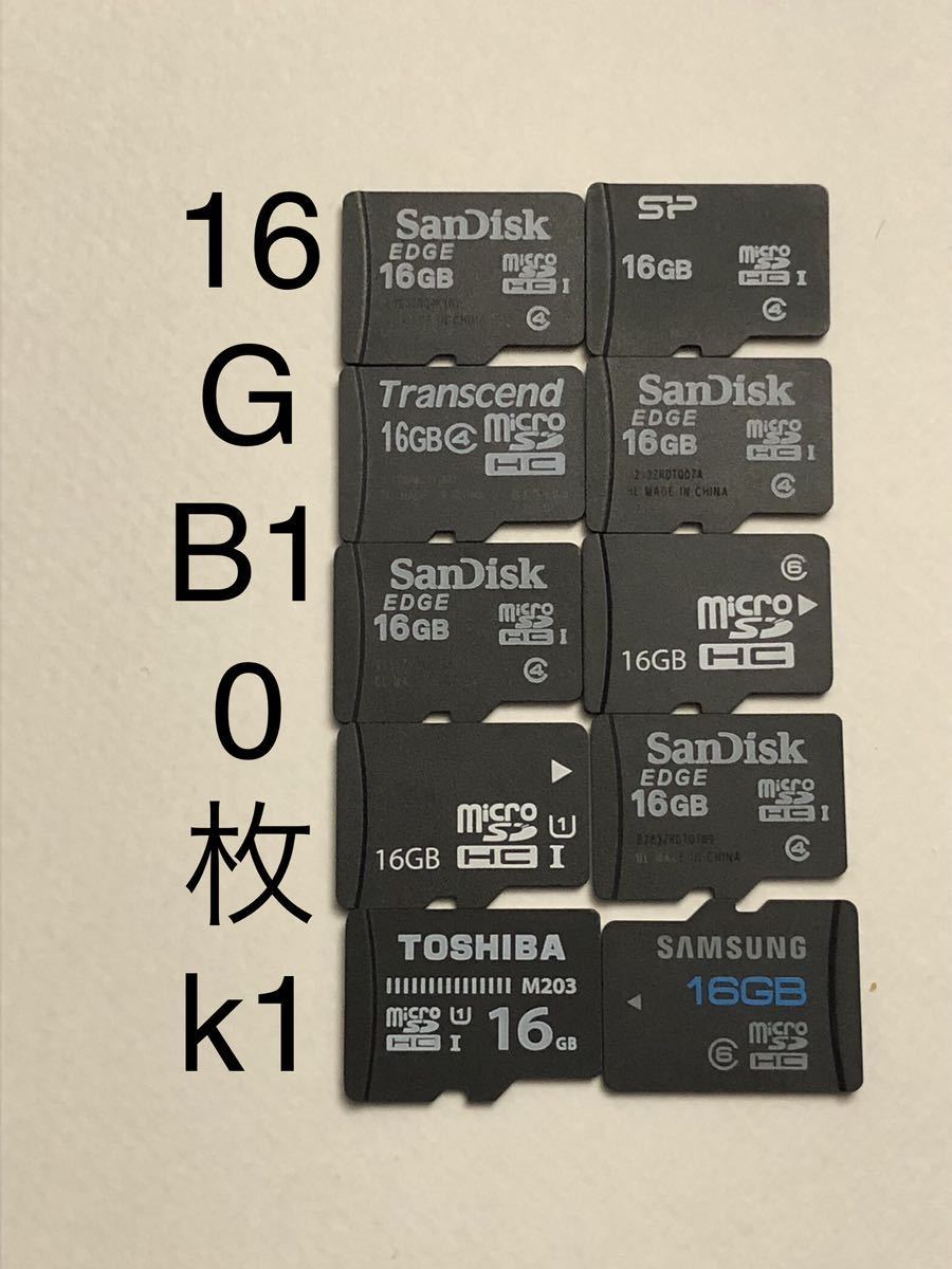 売約済」Sandisk マイクロSDカード16GB、150枚セット「売約済