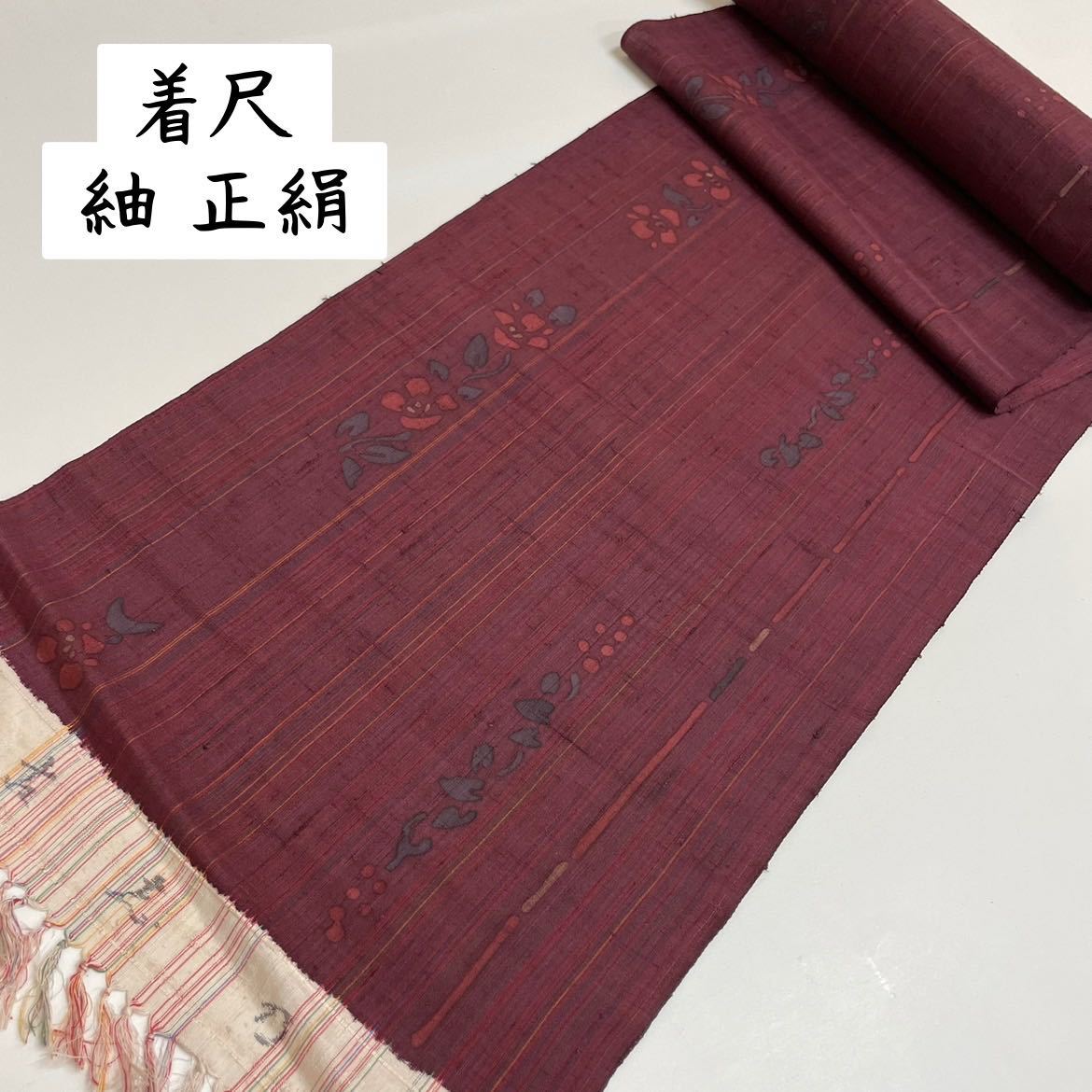 ヤフオク! -小紋 正絹 反物の中古品・新品・未使用品一覧
