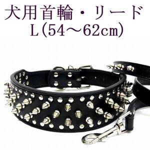  necklace Lead set L black large dog neck around 53~61cm rom and rear (before and after) width 5cm Lead 120cm width 1.8cm studs attaching PU leather color black pet accessories walk 