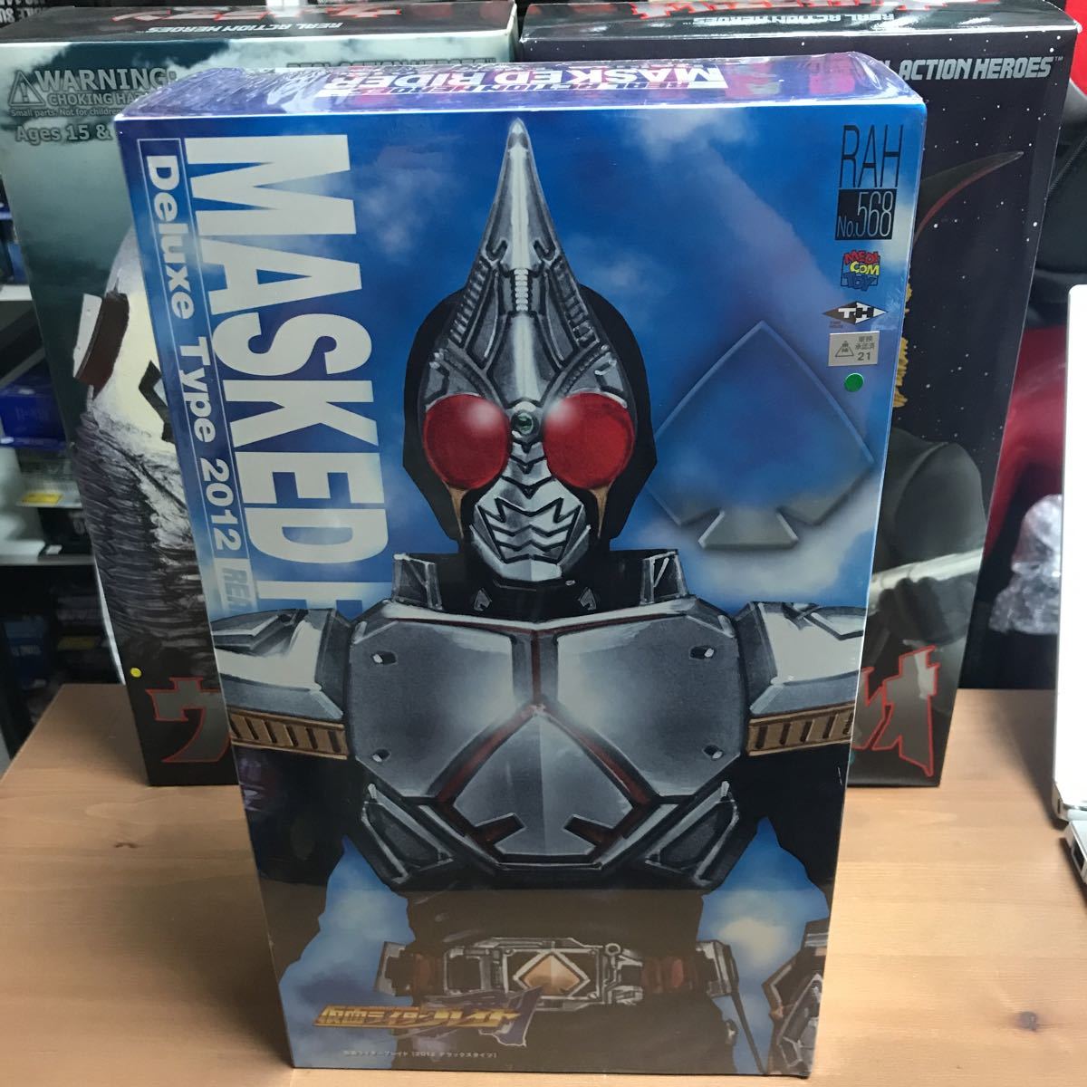 ヤフオク! -「rah 仮面ライダーブレイド」(フィギュア) の落札相場