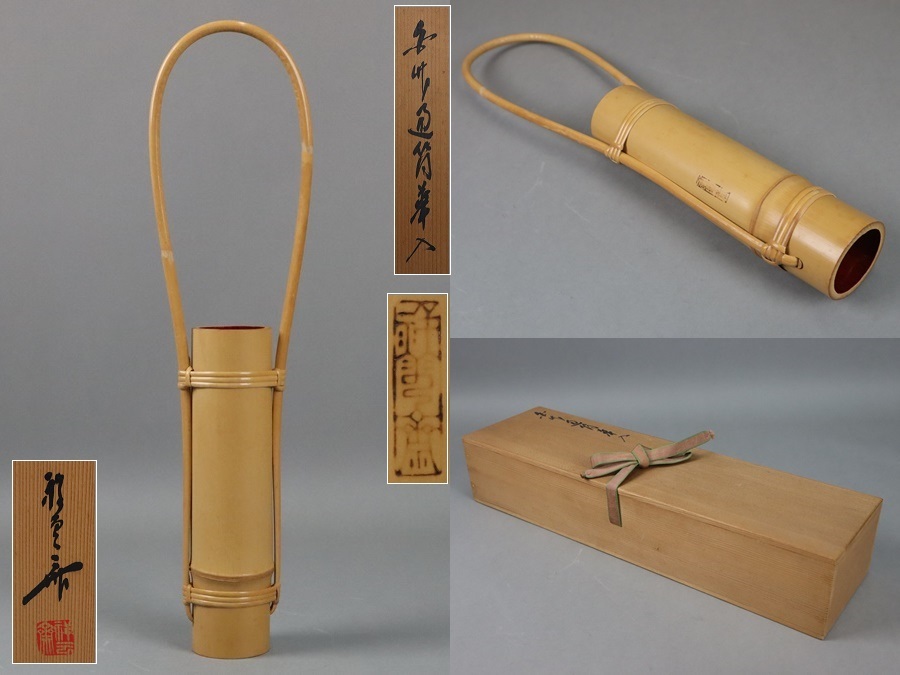 ヤフオク! -生野祥雲斎の中古品・新品・未使用品一覧
