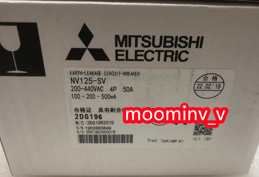 ヤフオク! -「nv200」(電材、配電用品) (建築材料、住宅設備)の落札