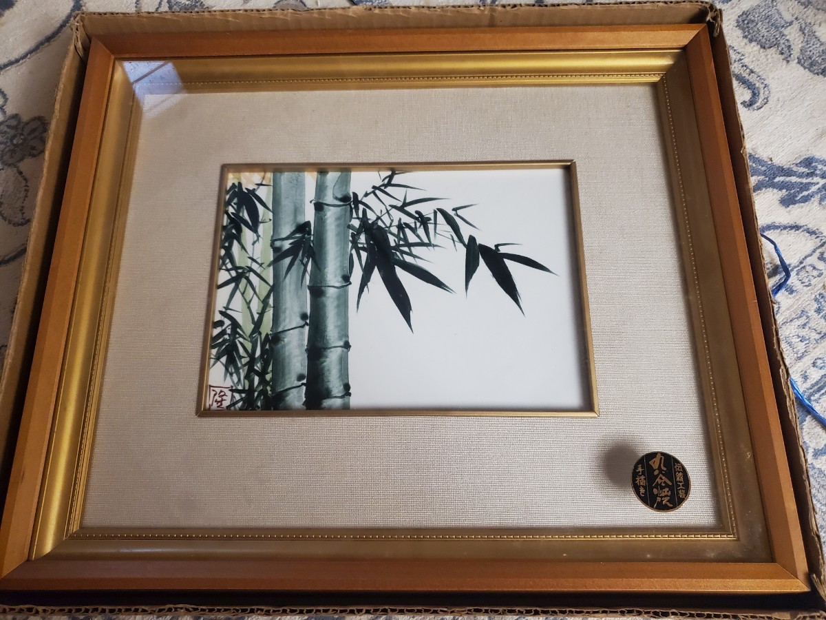 2023年最新】Yahoo!オークション -陶板(九谷)の中古品・新品・未使用品一覧