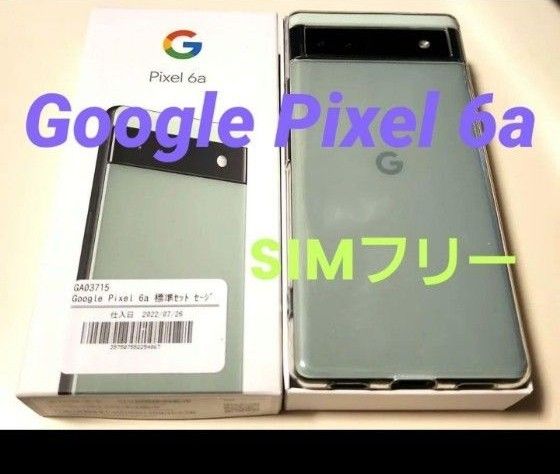 新作ウエア GooglePixel 1 SIMフリー 初代 128GB 128GB スマートフォン