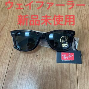 【24時間以内に発送】レイバン　Wayfarer ウェイファーラー サングラス