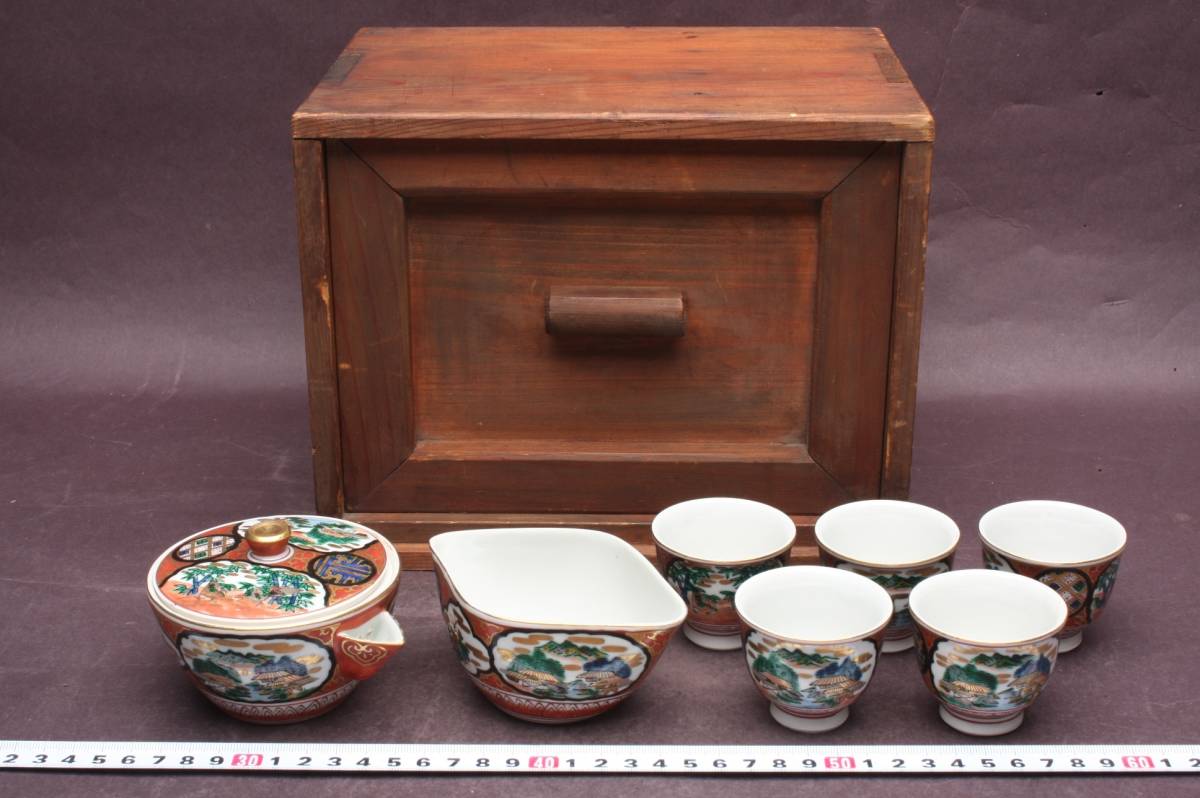2023年最新】Yahoo!オークション -湯呑茶碗(九谷)の中古品・新品・未