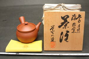 44753 新品 緻密精巧 未使用品 常滑焼 名工 朱泥 井上義叟 海椙窯 志津刀 細字彫 煎茶道具 急須 茶注 黄布 共箱 