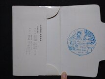 ｆ▼▼　昭和　絵葉書　天磐戸　8枚　拝殿　7本杉　本社　天岩戸 　案内図付き　宮崎県　/K70_画像3