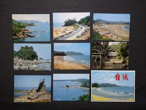 ｆ▼▼　昭和　絵葉書　白浜　8枚　白浜海岸　白浜神社　静岡県　　/K70