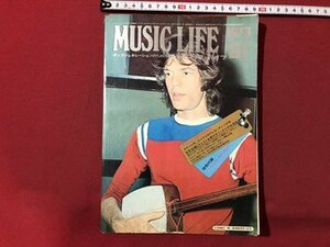 ｍ▼▼　 MUSIC LIFE ミュージック・ライフ　1973.2　ローリング・ストーンズ、ジャマイカでレコーディング中　　/I81